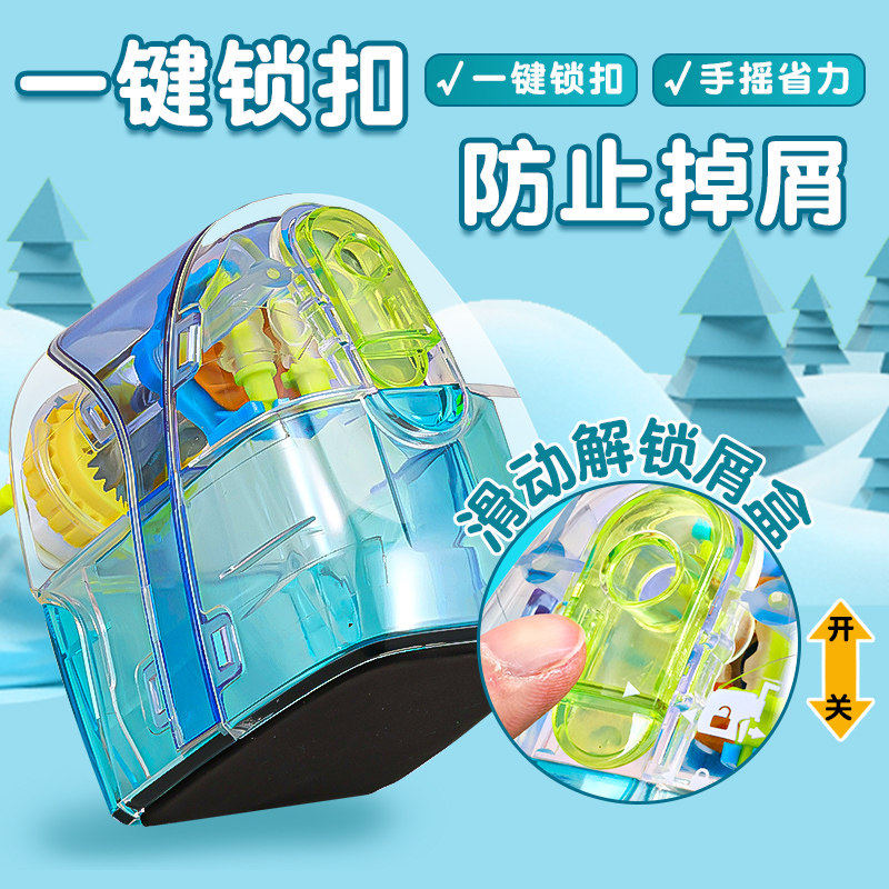 Morning Light High-Quality Transparent Visible Pencil Sharpener for Children in Kindergarten, Manual Pencil Sharpener, Semi-Transparent Pencil Sharpener, Automatic Lead-In and Lead-Out Pencil Sharpener, Pencil Sharpener for Elementary Students with Adjustable Thickness, Suitable for Art Students
