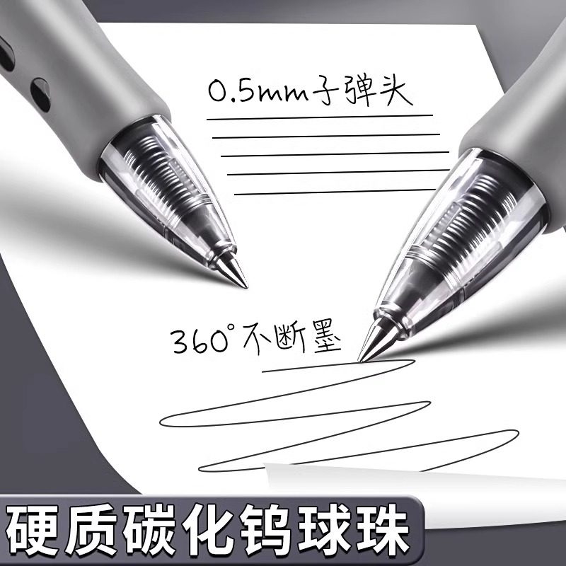 Morning Light Retractable Gel Pen Gp1008 Student Exam Pen 0.5mm Ballpoint Pen Black Ink Pen Wholesale Quick-Drying Retractable Pen for Nurses Quick-Drying Pen for Doctors Red Pen for Teacher Corrections