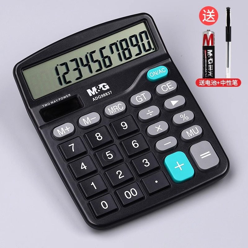 Morning Light Calculator with Voice Function, Sound-Enabled Commercial Calculator, Large-Sized Accounting-Specific Calculator, Multifunctional Large-Button Large-Screen Office Supplies, Small-Sized Financial Calculator for Store Use
