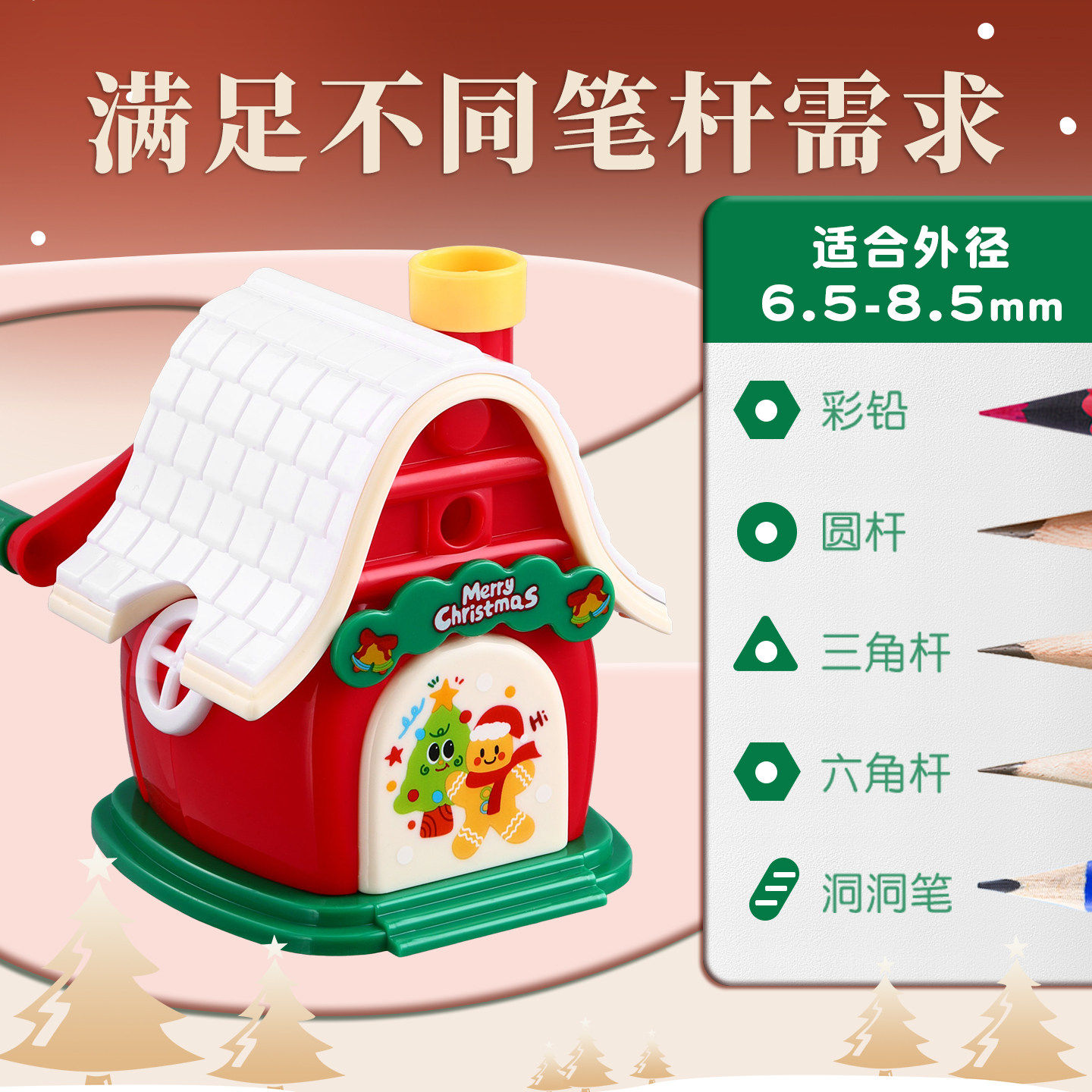 Morning Light Christmas Cabin Pencil Sharpener, Special for Elementary School Students, Hand-Cranked Pencil Sharpener, Automatic Pencil Feeder for Art Students, Pencil Sharpener for Kindergarten Children, Manual Pencil Sharpener