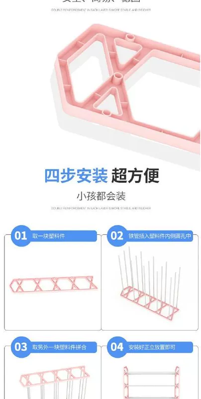 Giá treo giày trẻ em nhỏ nhiều lớp tiết kiệm không gian hộ gia đình dung tích lớn đơn giản có thể tháo rời dung tích lớn hoạt hình dễ thương - Kệ kệ sách cho bé