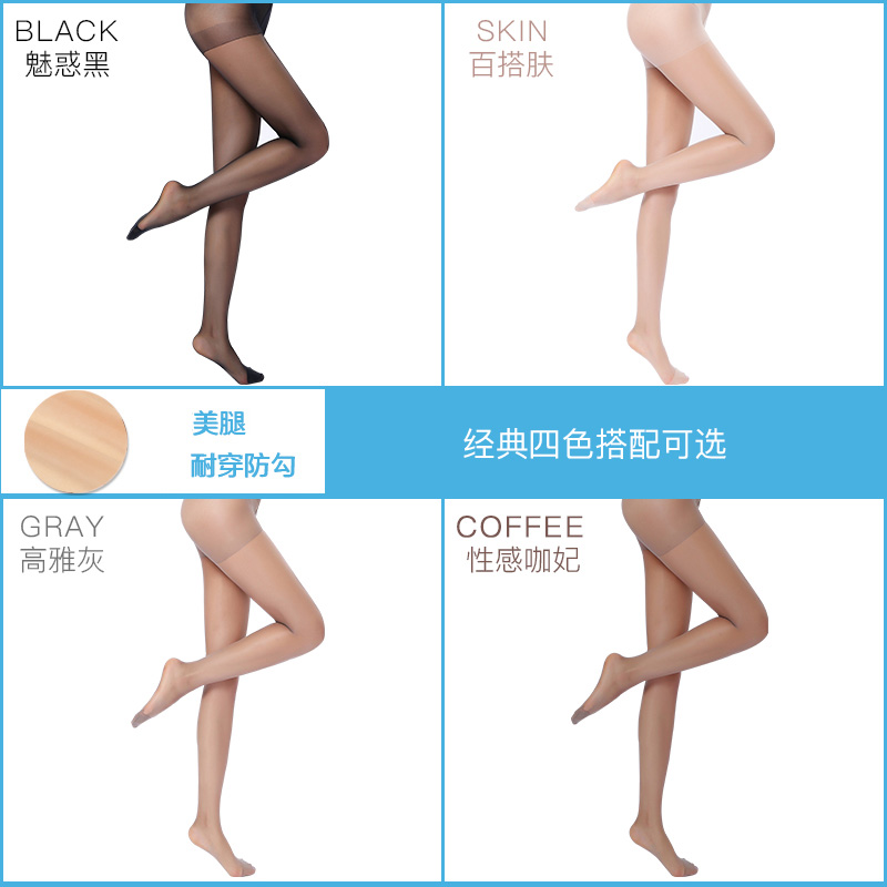 6 cặp saloon dài vớ phụ nữ mùa hè pantyhose xuân và mùa thu chống móc lụa mỏng thùng dài đen thịt màu dứa tàng hình siêu mỏng.