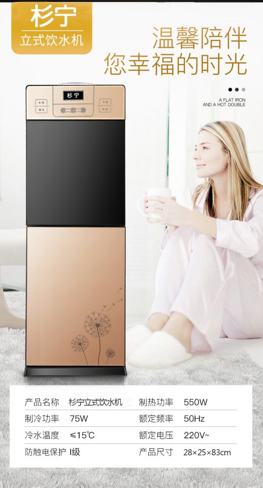 máy lọc nước aqua yaki 2 vòi Chấm đá nóng lạnh dọc hộ gia đình thương mại nóng tiết kiệm năng lượng mini dorm nước máy nước máy tính để bàn đặc biệt máy lọc nước uống