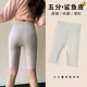 [五分水泥白液体裤]