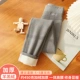 [高级灰羊羔绒450g]