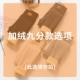 [↓↓↓加绒九分款↓↓↓]