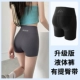 [三分灰色-升级版带提臀带]