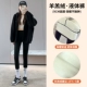 [黑色-羊羔绒特厚液体裤【高腰收腹】（内层奶白色绒） 适合-15~5℃]