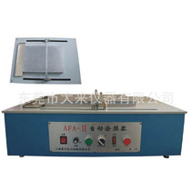 Shanghai Pusen supplies AFA-II automatic film coating machine(vacuum suction cup)coater film making machine