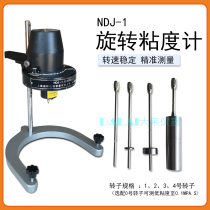 Shanghai Jinghui NDJ-1 rotary viscometer pointer meter disc Ink paint coating viscosity tester
