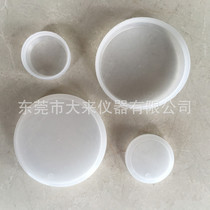 200L oil drum sealing lid barrel cover not anti-theft sealing cover plastic cover white plastic cover