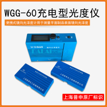 Shanghai Pushen PS2601WGG60 no charge gloss meter single angle gloss meter ink paper gloss meter