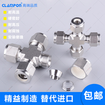 CLAMPON CLAMPON card sleeve four-way connector high quality stainless steel 316 card sleeve parts original