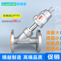 clampon pneumatic angle seat valve 1 6MPA flange stainless steel 304 original vacuum pneumatic valve