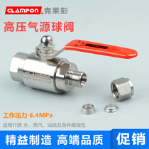 clampon clampon high pressure air source ball valve stainless steel one end of the inner wire one end of the card sleeve air source ball valve