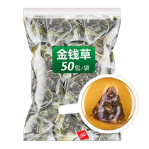 Money grass Chinese herbal medicine kidney large leaves broad money small leaves wild stone tea chicken gizzard Chinese herbal medicine tea bag stone tea