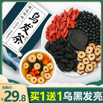 Polygonum multiflorum tablets made from Wufa soup diet therapy for white hair and black hair food to make tea Chinese herbal medicine health tea