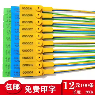 Plastic lead seal, disposable seal, logistics seal, coal truck, truck anti-disassembly, shoe bag tag, anti-adjustment bag buckle