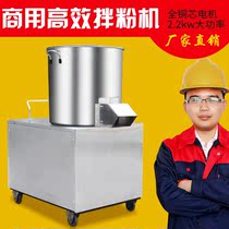 Hengjie noodle mixer commercial 25kg dough mixer commercial flour mixer flour mixer 15kg flour mixer