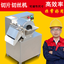 Hengjie electric vegetable cutter commercial multifunctional cutting restaurant potato slicer potato shredder