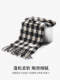 Plaid Scarf for Men 2024 Winter Outdoor Warm Neck Scarf Men's Gift for Boyfriend Thick Versatile Shawl