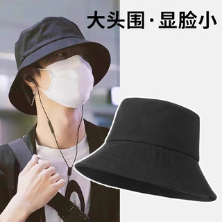 Solid Color Fisherman Hat for Men 2024 New Spring and Summer Large Brim Sun Protection Hat Large Head Circumference Outdoor Sun Hat