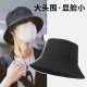 Solid Color Fisherman Hat for Men 2024 New Spring and Summer Large Brim Sun Protection Hat Large Head Circumference Outdoor Sun Hat