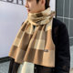 Scarf men's winter warm thickened shawl men's student Korean style versatile plaid scarf for boys and girls trendy winter