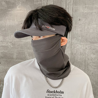 Empty Top Hat Men's Summer Sun Hat Men's Outdoor Sun Hat Cycling Face Mask Men's Sun Protection Hat