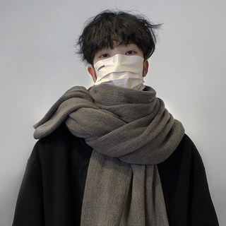 Solid Color Scarf for Men, Winter 2024 New Korean Style Neck Warmer, Gift for Boyfriend, Thickened Warm Knitted Shawl for Men