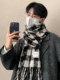 Plaid Scarf for Men 2024 Winter Outdoor Warm Neck Scarf Men's Gift for Boyfriend Thick Versatile Shawl