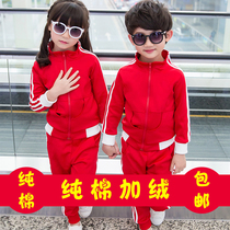 Kindergarten garden uniform autumn and winter clothing cotton thickening childrens teacher primary school uniform spring and autumn sports suit custom
