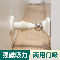 Strong magnetic door suction without punching new anti-collision door stopper rear suction door fixed anti-collision silicone floor suction door stopper