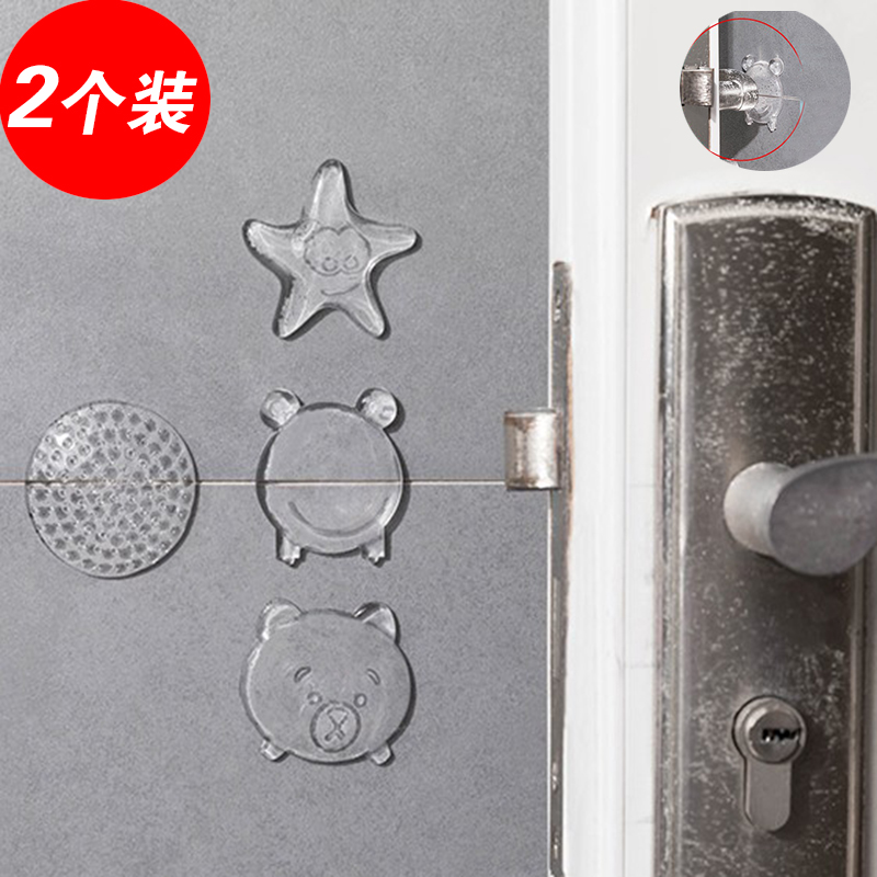 Door handle anti-collision pad Door paste silicone wall paste Door rear impact suction cup refrigerator anti-collision anti-bump door lock protection pad