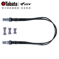 Tabata VIEW swimming goggles with nose bridge detachable replacement myopia goggles with original imported men and women