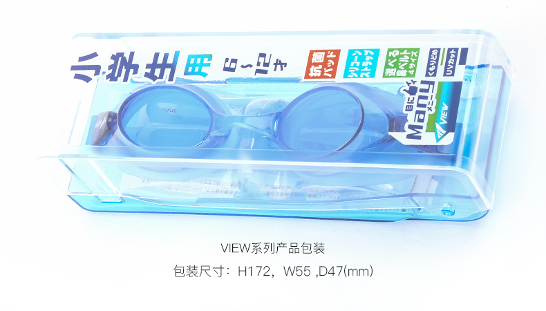 kính râm mắt trẻ em kính cận thoải mái hộp lớn HD bé trai chống sương mù 6-12 tuổi kính bơi quang học - Goggles mắt kính bơi