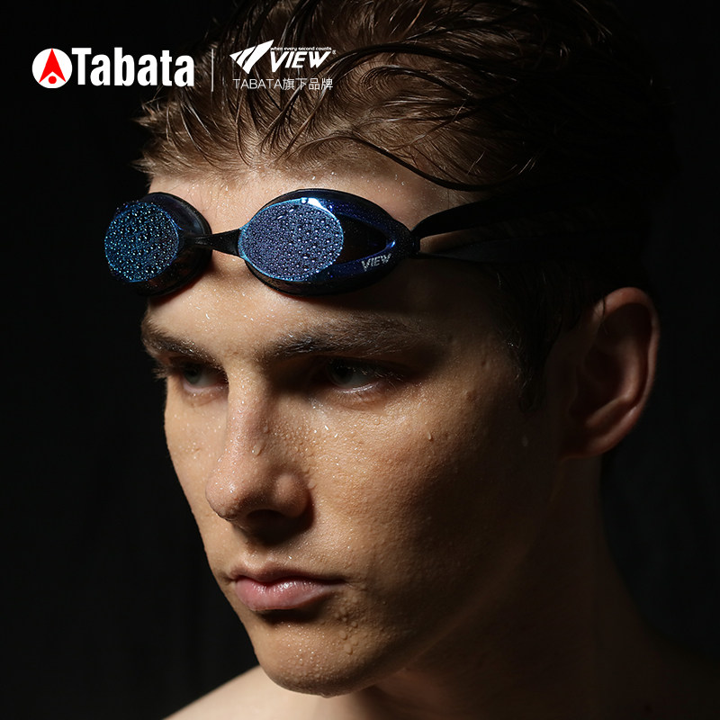 tabata swimming glasses waterproof anti-fog high-definition coated swimming glasses adult male and female large frame swimming cap suit equipment
