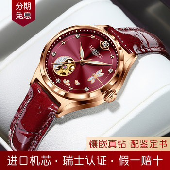 Swiss Genuine Trendy Longines Watch for Women, Real Diamond Luxury Automatic Mechanical Watch, Top Ten Brands, Luminous Women's Watch