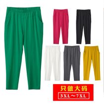 Large size womens pants 200 catties summer thin section fat MM large size loose high waist elastic casual womens pants are thin nine-point pants