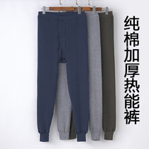 Large size mens warm pants high waist loose middle-aged and elderly thermal energy pants plus fertilizer plus size mens cotton thickened underpants