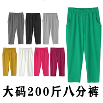 Large size eight-point pants womens thin section fat MM summer plus size plus size womens 200 catties high waist loose elastic casual pants
