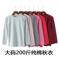 Large size ladies 200 jin cotton autumn clothes thin section middle-aged and elderly stripes plus fertilizer to increase loose thermal underwear long sleeves