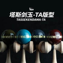 Tass sword jade Tasse kendama Thecoloris series professional sword ball new hand starter childrens toys