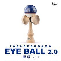 Tasse kendama Tasse kendama Eyeball 2 T4 version Professional swordball entry skateboard peripheral