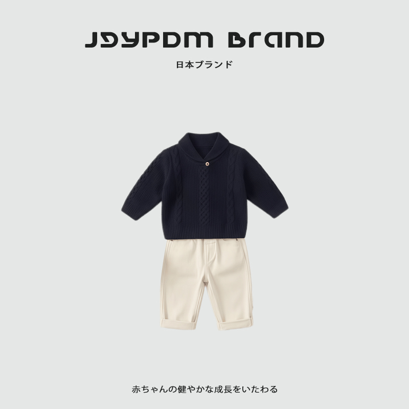 Japan Jgypdm2026 New Early Spring Baby Sweater Spring and Autumn Set Boys' Fashion Old Money Style Knitwear