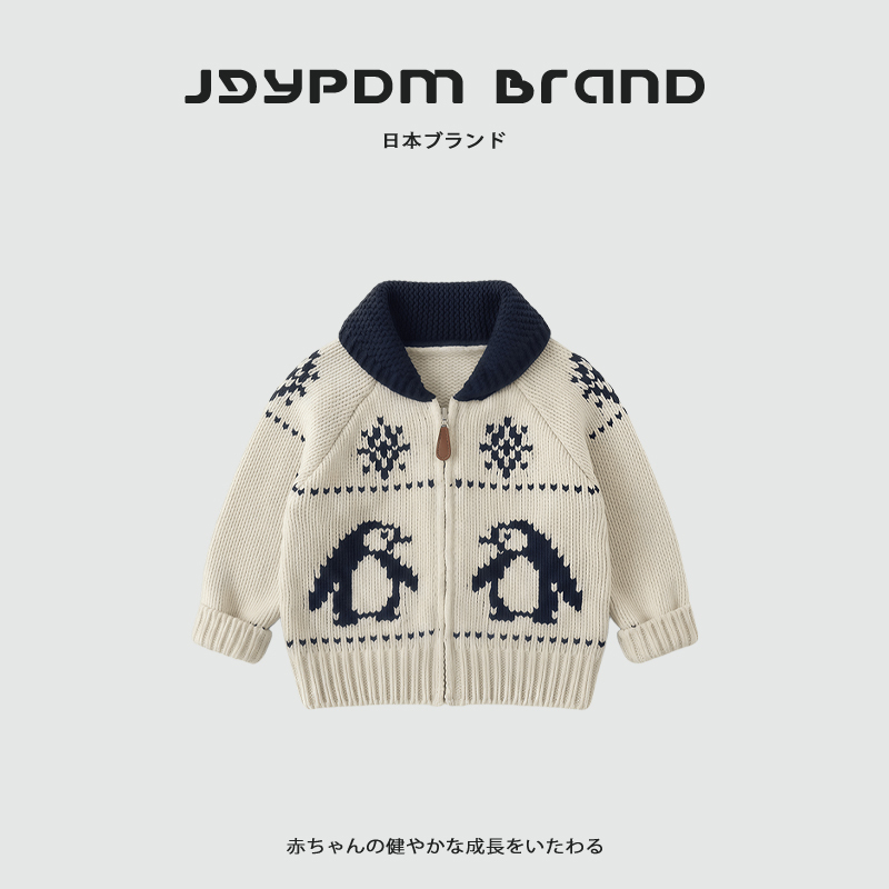 Japan Jgypdm2026 New Children's Sweater Korean Knitted Cardigan Jacket Fashionable Christmas Penguin Lapel Top