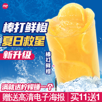 (11 delivered 1) Stick Fresh Orange Willow Orange Juice Honey Flour Food Co. Ltd. full of fragrant orange berries orange juice 1 1kg