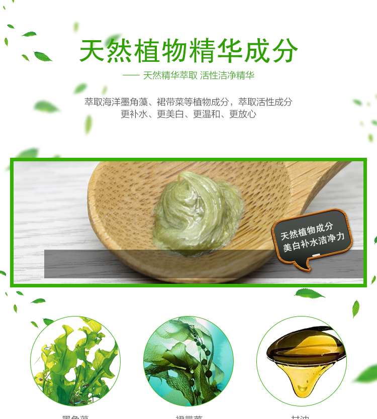 Danzi sữa rửa mặt nữ nam kiểm soát dầu mụn dưỡng ẩm rong biển làm trắng làm sạch bùn để mụn đầu đen làm mới sữa rửa mặt sữa rửa mặt dành cho da hỗn hợp