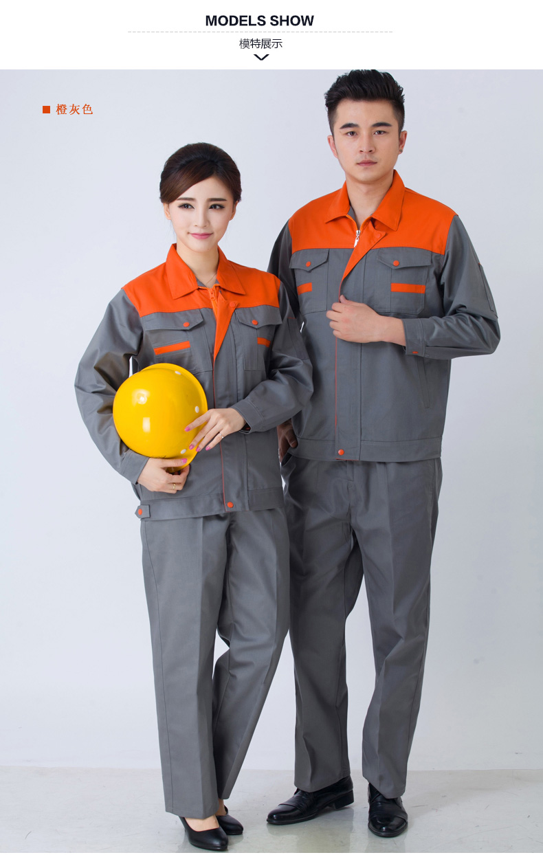 Mùa xuân và mùa thu dài tay nam và nữ áo liền quần phù hợp với nam dịch vụ bảo hiểm lao động nữ sửa chữa bảo trì tự động dịch vụ kỹ thuật sửa chữa điện quần áo bộ đũi nam