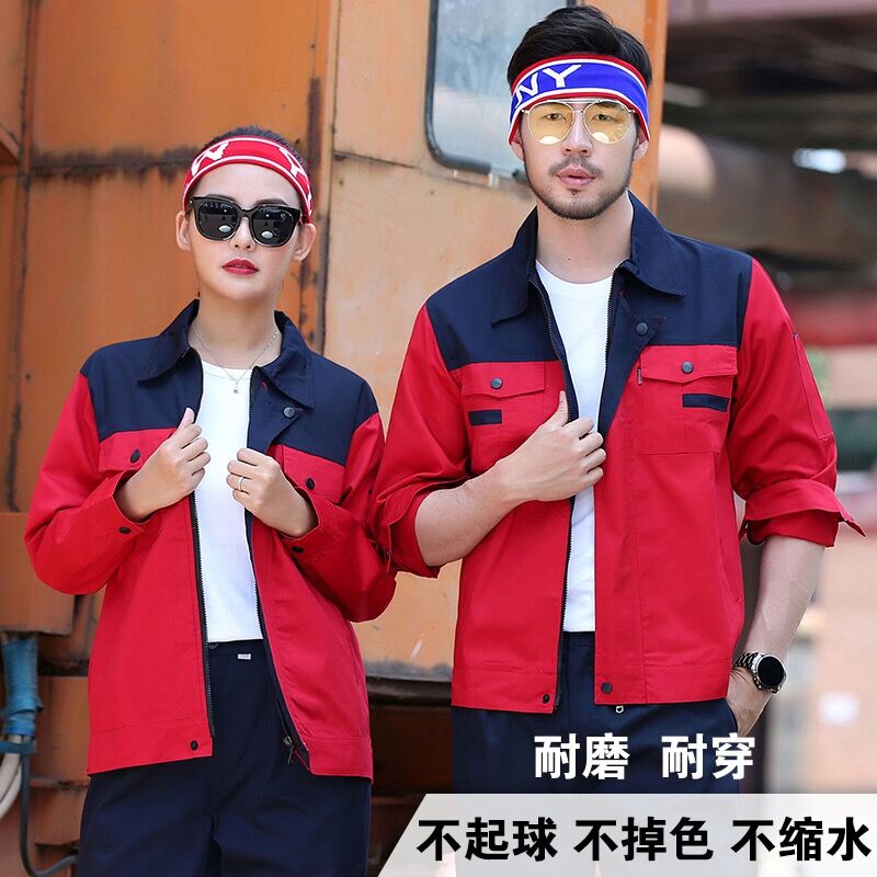 Mùa xuân và mùa thu dài tay nam và nữ áo liền quần phù hợp với nam dịch vụ bảo hiểm lao động nữ sửa chữa bảo trì tự động dịch vụ kỹ thuật sửa chữa điện quần áo bộ đũi nam